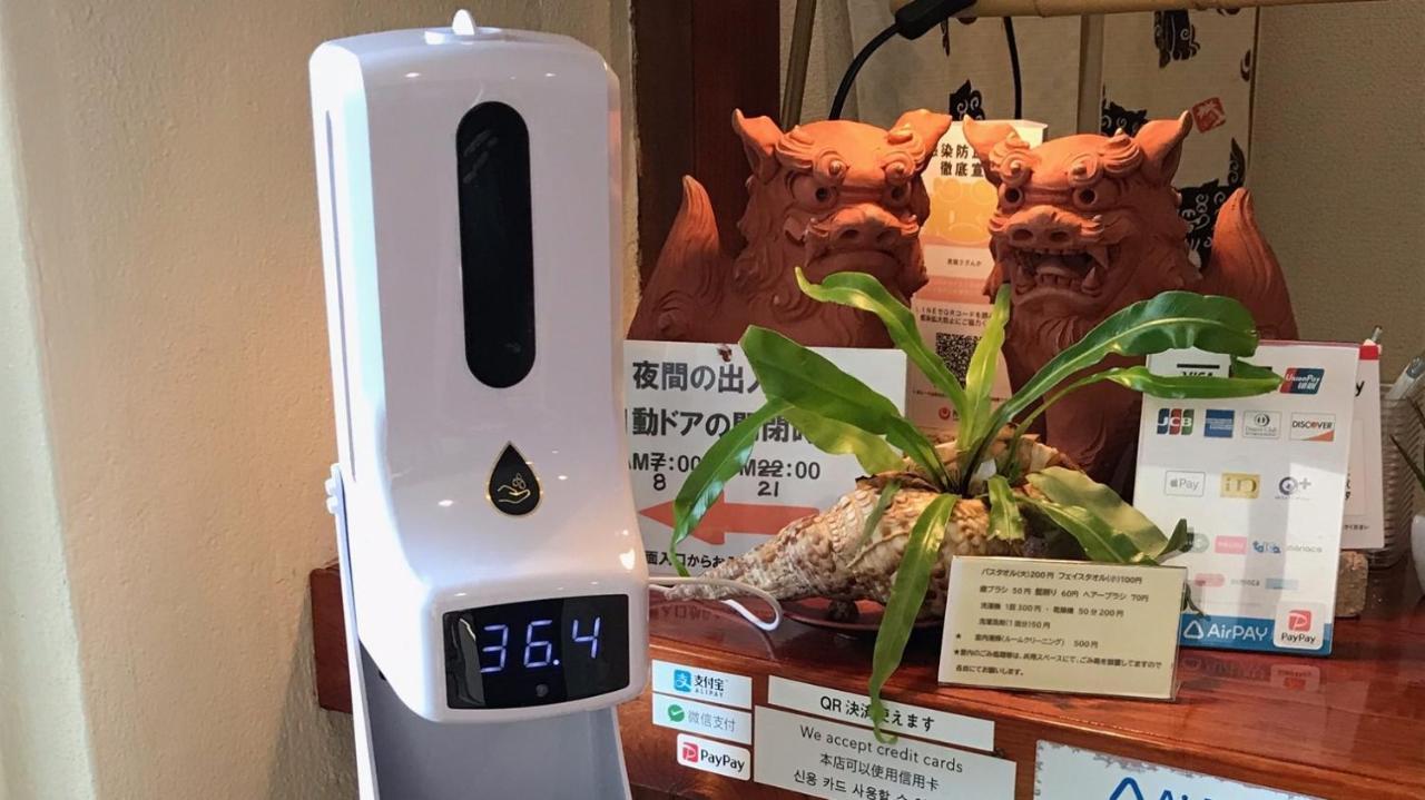 民宿さざんか 오키나와 시 외부 사진
